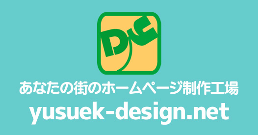 yusuke-design.net